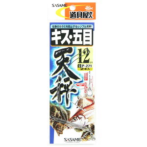 u ߐj SASAME P-271  LXEܖړV 12 v y  z y yV MVP & ԗDǃVbv _uܓX z ނ ނ ދ ނpi