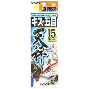 u ߐj SASAME P-271 LXEܖړV 15 v y  z y yV MVP & ԗDǃVbv _uܓX z ނ ނ ދ ނpi