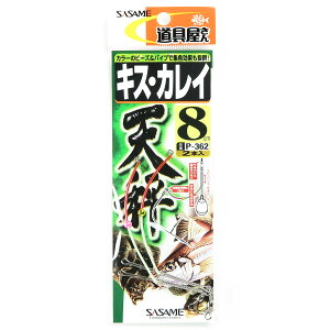 u ߐj SASAME P-362 LXEJCV 8 v y  z y yV MVP & ԗDǃVbv _uܓX z ނ ނ ދ ނpi