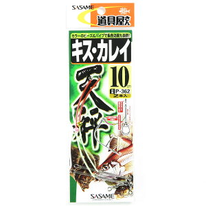 u ߐj SASAME P-362  LXEJCV 10 v y  z y yV MVP & ԗDǃVbv _uܓX z ނ ނ ދ ނpi