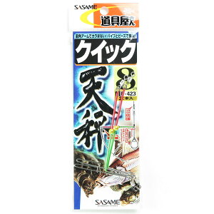 u ߐj SASAME P-423  NCbNV 8cm v y  z y yV MVP & ԗDǃVbv _uܓX z ނ ނ ދ ނpi
