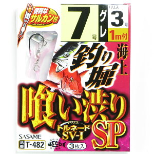 u ߐj SASAME T-482 Cނx 򂢏aSP 7-3 v y  z y yV MVP & ԗDǃVbv _uܓX z ނ ނ ދ ނpi