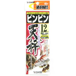 u ߐj SASAME P-364  rrV 12 v y  z y yV MVP & ԗDǃVbv _uܓX z ނ ނ ދ ނpi