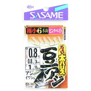 �u �����ߐj SASAME S-107 �`���C�����A�W�s���N�x�C�g 0.8�� �n���X 0.8 �� �v �y �������� �z �y �y�V ����MVP & ���ԗD�ǃV���b�v �_�u����ܓX �z �ނ� �ނ�� �ދ� �ނ�p�i