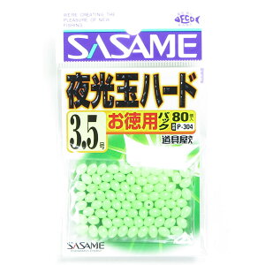 u ߐj SASAME P-304  pʃn[h 3.5 v y  z y yV MVP & ԗDǃVbv _uܓX z ނ ނ ދ ނpi
