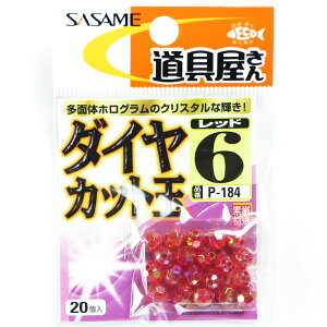 u ߐj SASAME P-184 _CJbgibhj 6 v y  z y yV MVP & ԗDǃVbv _uܓX z ނ ނ ދ ނpi