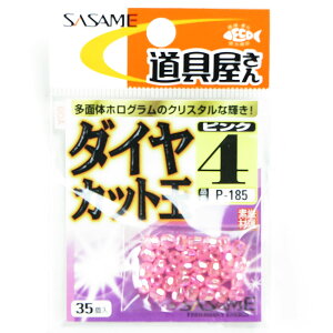 u ߐj SASAME P-185 _CJbgisNj 4 v y  z y yV MVP & ԗDǃVbv _uܓX z ނ ނ ދ ނpi