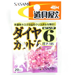 u ߐj SASAME P-185 _CJbgisNj 6 v y  z y yV MVP & ԗDǃVbv _uܓX z ނ ނ ދ ނpi