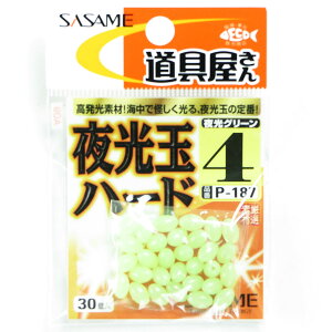 u ߐj SASAME P-187 ʃn[h 4 v y  z y yV MVP & ԗDǃVbv _uܓX z ނ ނ ދ ނpi