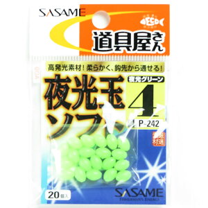 u ߐj SASAME P-242  ʃ\tg 4 v y  z y yV MVP & ԗDǃVbv _uܓX z ނ ނ ދ ނpi