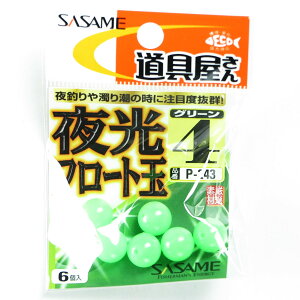 u ߐj SASAME P-243 t[gʁiO[j 4 v y  z y yV MVP & ԗDǃVbv _uܓX z ނ ނ ދ ނpi