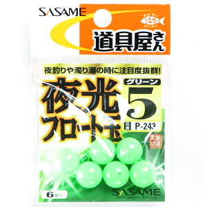 u ߐj SASAME P-243  t[g O[ 5 v y  z y yV MVP & ԗDǃVbv _uܓX z ނ ނ ދ ނpi