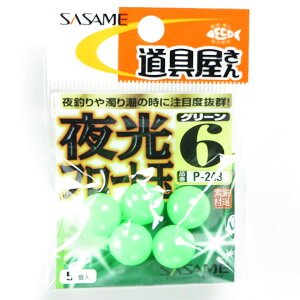 u ߐj SASAME P-243  t[gʁiO[j 6 v y  z y yV MVP & ԗDǃVbv _uܓX z ނ ނ ދ ނpi