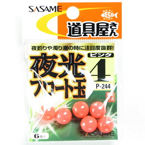 u ߐj SASAME P-244 t[gʁisNj 4 v y  z y yV MVP & ԗDǃVbv _uܓX z ނ ނ ދ ނpi