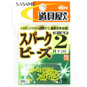 u ߐj SASAME P-245  Xp[Nr[Y S[h 2 v y  z y yV MVP & ԗDǃVbv _uܓX z ނ ނ ދ ނpi