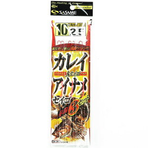 「 ささめ針 SASAME K-241 アイナメ・カレイ赤針3セット 10号 」 【 送料無料 】 【 楽天 月間MVP & 月間優良ショップ ダブル受賞店 】 釣り 釣り具 釣具 釣り用品