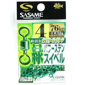 u ߐj SASAME 210-J ΃p[XeXCx 4 v y  z y yV MVP & ԗDǃVbv _uܓX z ނ ނ ދ ނpi