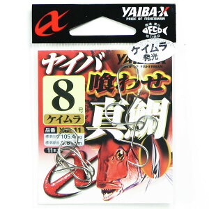 u ߐj SASAME XC-11 Co 킹^ PC 08 v y  z y yV MVP & ԗDǃVbv _uܓX z ނ ނ ދ ނpi