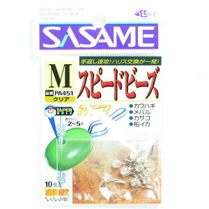 �u �����ߐj SASAME PA451 ����X�s�[�h�r�[�Y M �N���A �v �y �������� �z �y �y�V ����MVP & ���ԗD�ǃV���b�v �_�u����ܓX �z �ނ� �ނ�� �ދ� �ނ�p�i