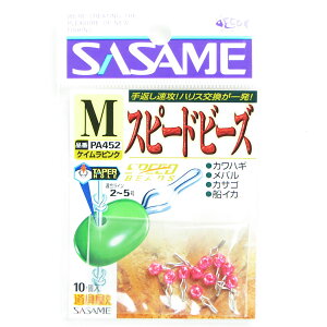 �u �����ߐj SASAME PA452 ������� �X�s�[�h�r�[�Y M �P�C�����s���N �v �y �������� �z �y �y�V ����MVP & ���ԗD�ǃV���b�v �_�u����ܓX �z �ނ� �ނ�� �ދ� �ނ�p�i