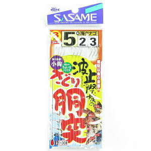 u ߐj SASAME D-308 g~ۑ̃TO 5 v y  z y yV MVP & ԗDǃVbv _uܓX z ނ ނ ދ ނpi