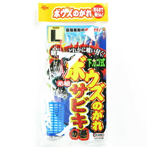 u ߐj SASAME XA003 {EYmKTrLJS L v y  z y yV MVP & ԗDǃVbv _uܓX z ނ ނ ދ ނpi