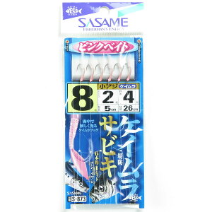 u ߐj SASAME S-873 PCtbNTrLsNxCg 8 2 v y  z y yV MVP & ԗDǃVbv _uܓX z ނ ނ ދ ނpi