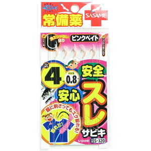 u ߐj SASAME S-320 SSXTrL sNxCg 4 0.8 v y  z y yV MVP & ԗDǃVbv _uܓX z ނ ނ ދ ނpi