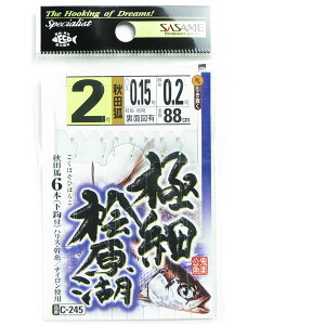 u ߐj SASAME JTMɍוO 2 C-245 v y  z y yV MVP & ԗDǃVbv _uܓX z ނ ނ ދ ނpi