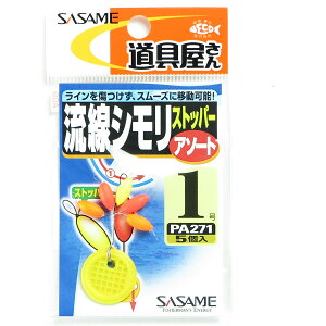 u ߐj SASAME PA271 VXgbp[ A\[g 1 v y  z y yV MVP & ԗDǃVbv _uܓX z ނ ނ ދ ނpi