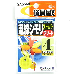 u ߐj SASAME PA271 VXgbp[ A\[g 4 v y  z y yV MVP & ԗDǃVbv _uܓX z ނ ނ ދ ނpi