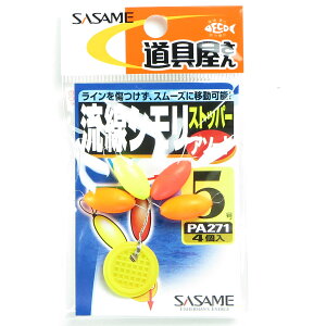 u ߐj SASAME PA271 VXgbp[ A\[g 5 v y  z y yV MVP & ԗDǃVbv _uܓX z ނ ނ ދ ނpi