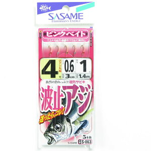 u ߐj SASAME S-863 g~AW sNxCg 4 v y  z y yV MVP & ԗDǃVbv _uܓX z ނ ނ ދ ނpi