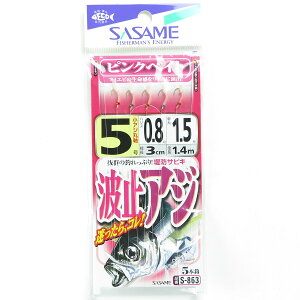 u ߐj SASAME S-863 g~AW sNxCg 5 v y  z y yV MVP & ԗDǃVbv _uܓX z ނ ނ ދ ނpi