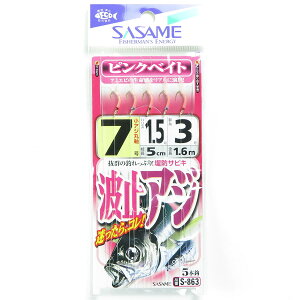 u ߐj SASAME S-863 TrL g~AW sNxCg 7 v y  z y yV MVP & ԗDǃVbv _uܓX z ނ ނ ދ ނpi