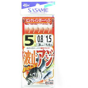 u ߐj SASAME S-866 g~AW sNC{[xCg 5 v y  z y yV MVP & ԗDǃVbv _uܓX z ނ ނ ދ ނpi