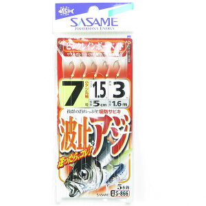 u ߐj SASAME S-866 g~AW sNC{[xCg 7 v y  z y yV MVP & ԗDǃVbv _uܓX z ނ ނ ދ ނpi