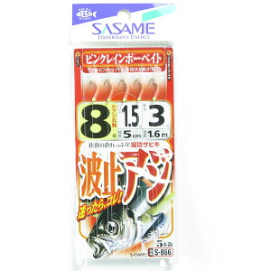 u ߐj SASAME S-866 g~AW sNC{[xCg 8 v y  z y yV MVP & ԗDǃVbv _uܓX z ނ ނ ދ ނpi