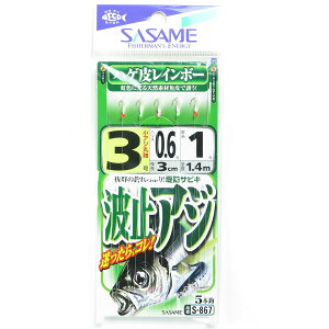 u ߐj SASAME S-867 g~AW nQ烌C{[ 3 v y  z y yV MVP & ԗDǃVbv _uܓX z ނ ނ ދ ނpi
