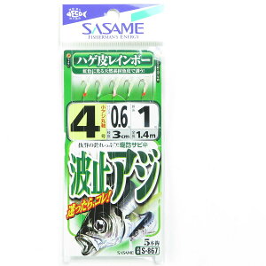 u ߐj SASAME S-867 g~AW nQ烌C{[ 4 v y  z y yV MVP & ԗDǃVbv _uܓX z ނ ނ ދ ނpi