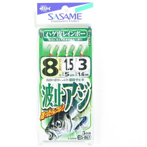 u ߐj SASAME S-867 g~AW nQ烌C{[ 8 v y  z y yV MVP & ԗDǃVbv _uܓX z ނ ނ ދ ނpi