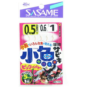 u ߐj SASAME S-115 hTrL sNxCg 0.5 v y  z y yV MVP & ԗDǃVbv _uܓX z ނ ނ ދ ނpi