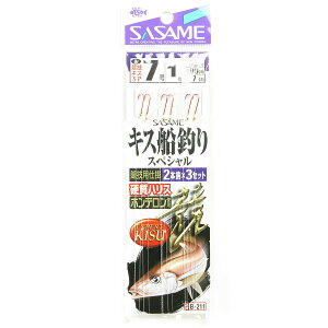 u ߐj SASAME B-211 LXDނXyV tbN 71 v y yV MVP & ԗDǃVbv _uܓX z ނ ނ ދ ނpi ނj