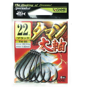 u ߐj SASAME TH-05 ^} 22 v y yV MVP & ԗDǃVbv _uܓX z ނ ނ ދ ނpi