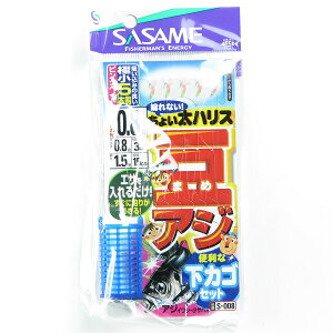 u ߐj SASAME S-008 傢AW JSZbg 0.8-0.8 v y yV MVP & ԗDǃVbv _uܓX z ނ ނ ދ ނpi