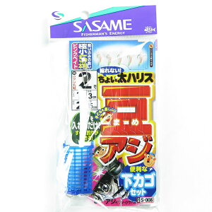 u ߐj SASAME S-008 傢AW JSZbg 2-1 v y yV MVP & ԗDǃVbv _uܓX z ނ ނ ދ ނpi