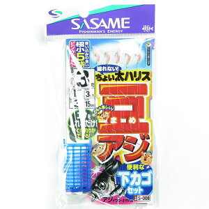 u ߐj SASAME S-008 傢AW JSZbg 3-1.5 v y yV MVP & ԗDǃVbv _uܓX z ނ ނ ދ ނpi
