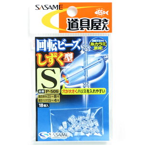 u ߐj SASAME  ]r[Y ^ S P-506 TJEXibv v y yV MVP & ԗDǃVbv _uܓX z ނ ނ ދ ނpi