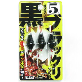 「 ささめ針 SASAME VE809 ブラックリ 金ラメ 5号 黒 」 【 楽天 月間MVP & 月間優良ショップ ダブル受賞店 】 釣り 釣り具 釣具 釣り用品