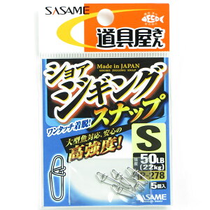 u ߐj SASAME P-278 VAWMOXibv S v y yV MVP & ԗDǃVbv _uܓX z ނ ނ ދ ނpi